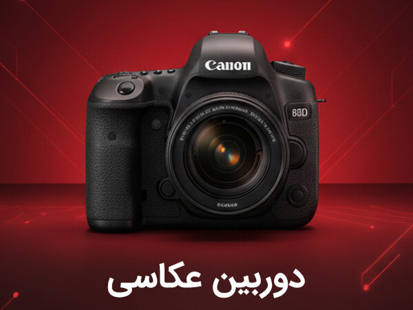 بنر1 - قسمت اول