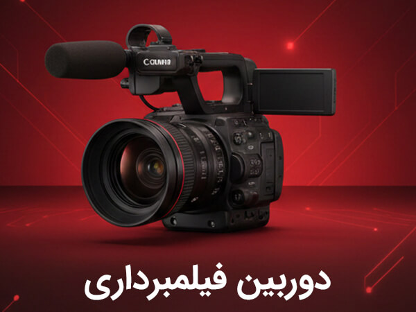 بنر1 - قسمت دوم