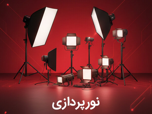 بنر1 - قسمت سوم