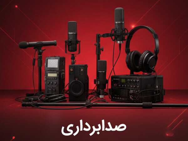 بنر1 - قسمت چهارم